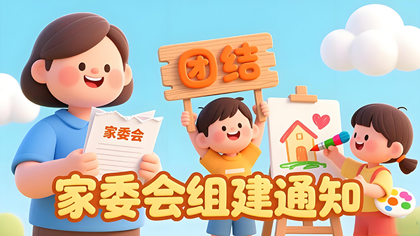 老师必看！告别繁琐签字，在线收集电子签名轻松搞定